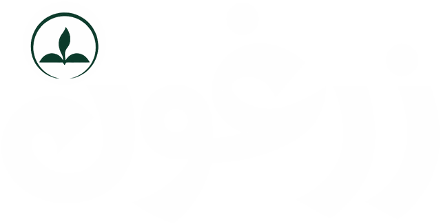 زرغون