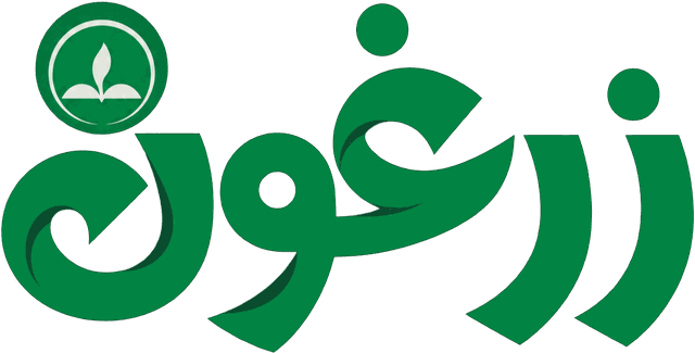 زرغون